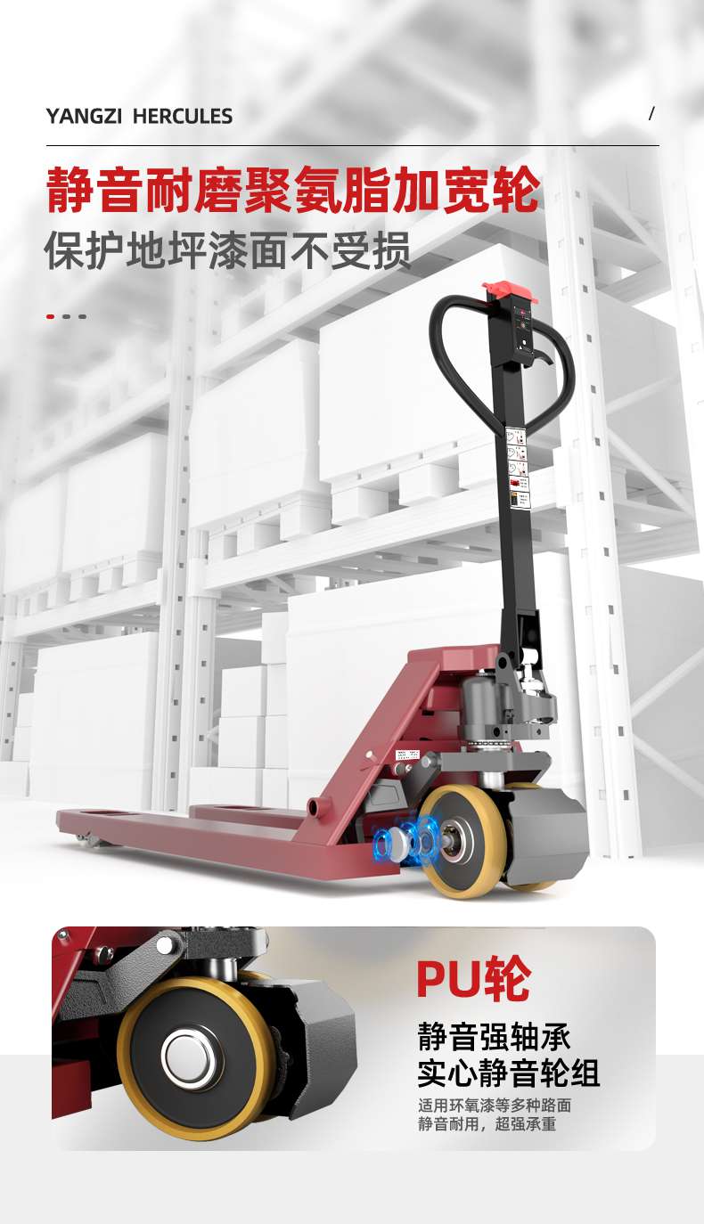 揚(yáng)子PTL電動(dòng)搬運(yùn)車(圖9) 揚(yáng)子PTL電動(dòng)搬運(yùn)車