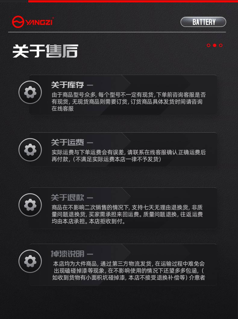 揚(yáng)子PTL電動(dòng)搬運(yùn)車(圖15) 揚(yáng)子PTL電動(dòng)搬運(yùn)車