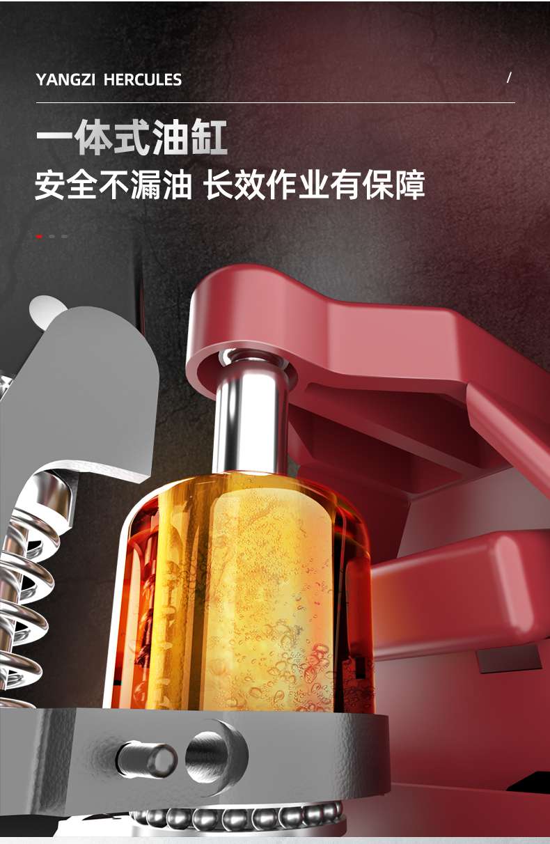 揚(yáng)子PTL電動(dòng)搬運(yùn)車(圖5) 揚(yáng)子PTL電動(dòng)搬運(yùn)車