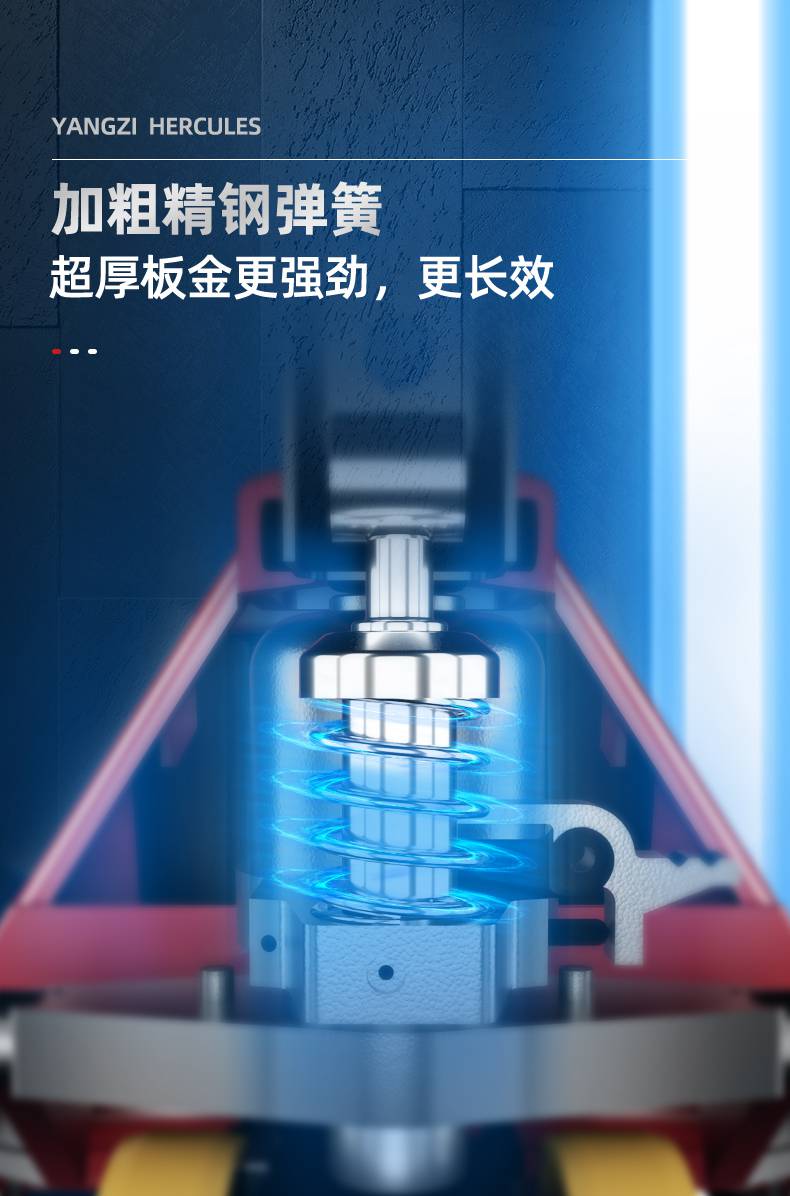 揚(yáng)子PTL電動(dòng)搬運(yùn)車(圖8) 揚(yáng)子PTL電動(dòng)搬運(yùn)車