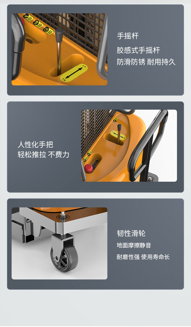 揚(yáng)子YZ-B系列步行式半電動(dòng)堆高車(圖8) 揚(yáng)子YZ-B系列步行式半電動(dòng)堆高車