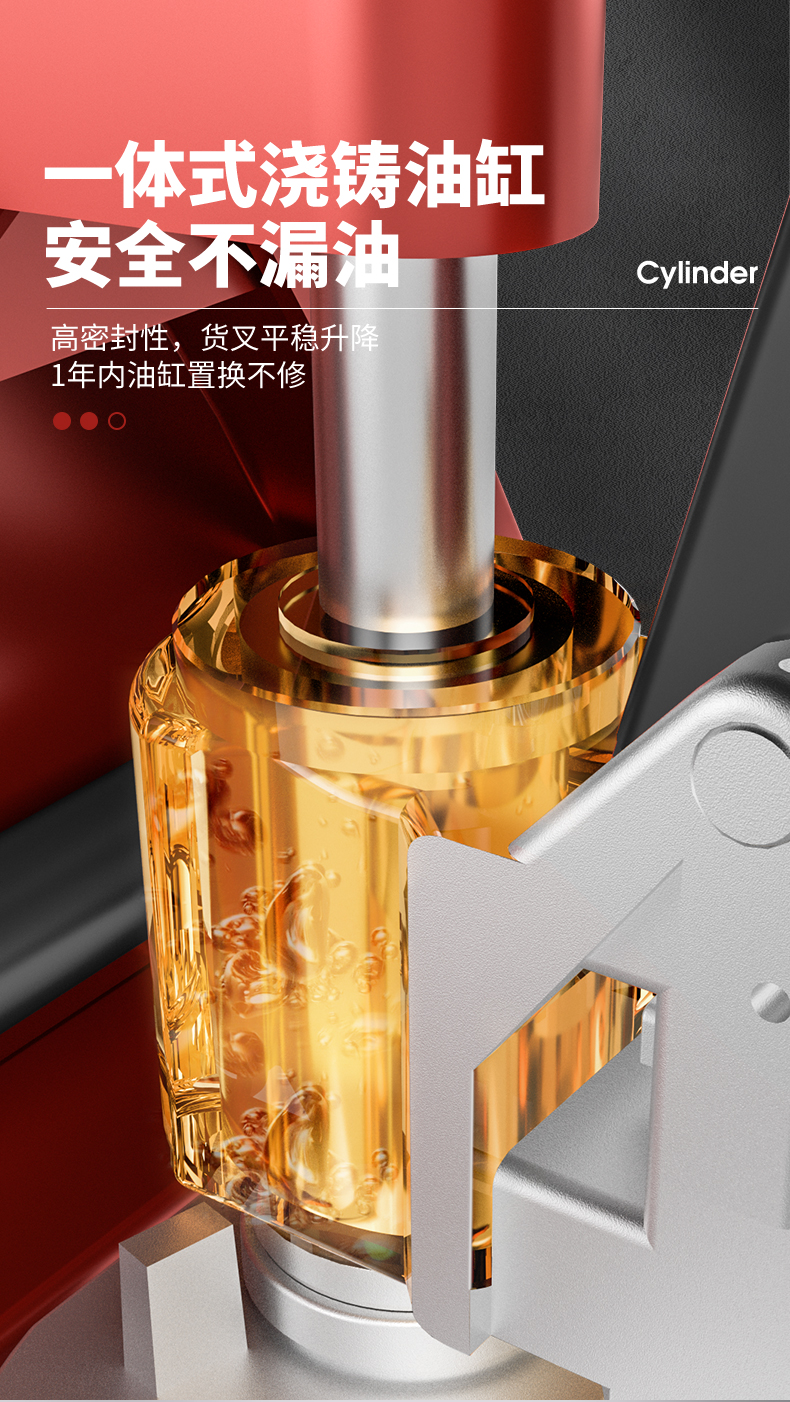 揚(yáng)子DB2T手動(dòng)液壓搬運(yùn)車(chē)(圖6)