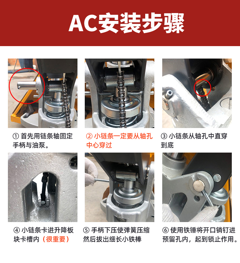 揚(yáng)子DB2T手動(dòng)液壓搬運(yùn)車(chē)(圖19)