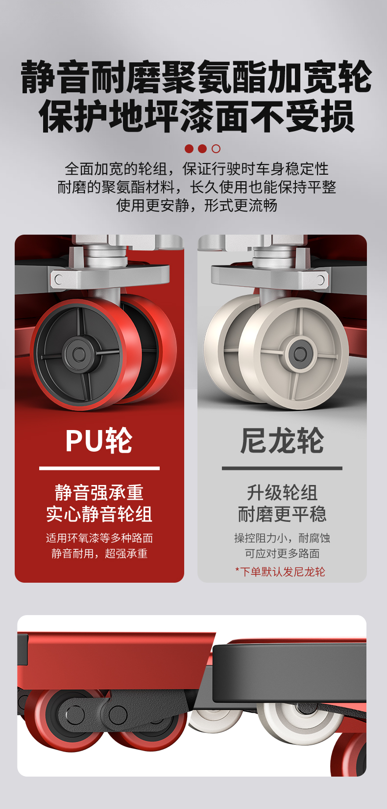 揚(yáng)子DB2T手動(dòng)液壓搬運(yùn)車(chē)(圖10)