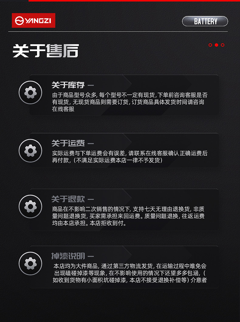 揚(yáng)子QBM全電動(dòng)微金剛搬運(yùn)車(chē)(圖16)