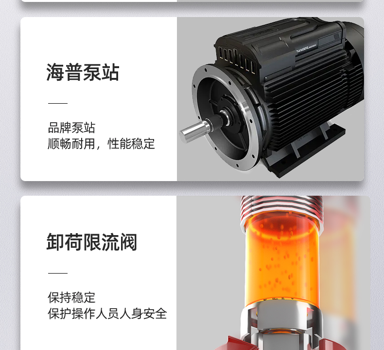 揚(yáng)子站駕式升降平臺(tái)SJZ 升降機(jī)(圖14) 揚(yáng)子站駕式升降平臺(tái)SJZ 升降機(jī)(圖14)