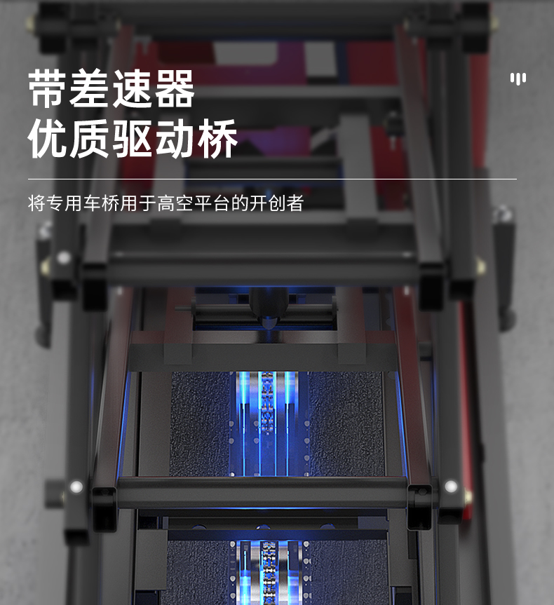 揚(yáng)子站駕式升降平臺(tái)SJZ 升降機(jī)(圖10) 揚(yáng)子站駕式升降平臺(tái)SJZ 升降機(jī)(圖10)