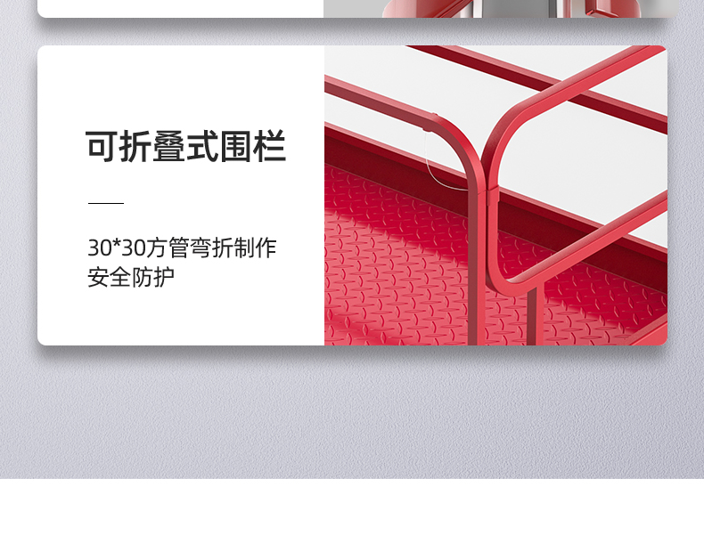 揚(yáng)子站駕式升降平臺(tái)SJZ 升降機(jī)(圖15) 揚(yáng)子站駕式升降平臺(tái)SJZ 升降機(jī)(圖15)