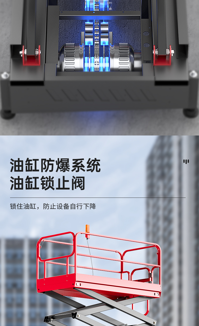 揚(yáng)子站駕式升降平臺(tái)SJZ 升降機(jī)(圖11) 揚(yáng)子站駕式升降平臺(tái)SJZ 升降機(jī)(圖11)