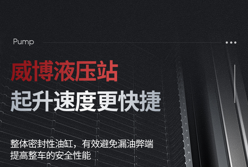 揚(yáng)子叉車(chē) 步行式全電動(dòng)堆高車(chē)QDA(圖17)