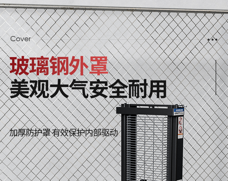 揚(yáng)子叉車(chē) 步行式全電動(dòng)堆高車(chē)QDA(圖19)