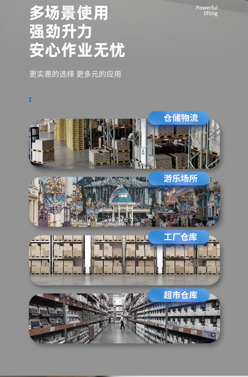 揚(yáng)子堆高車 CPD15A三支點座駕式(圖5)