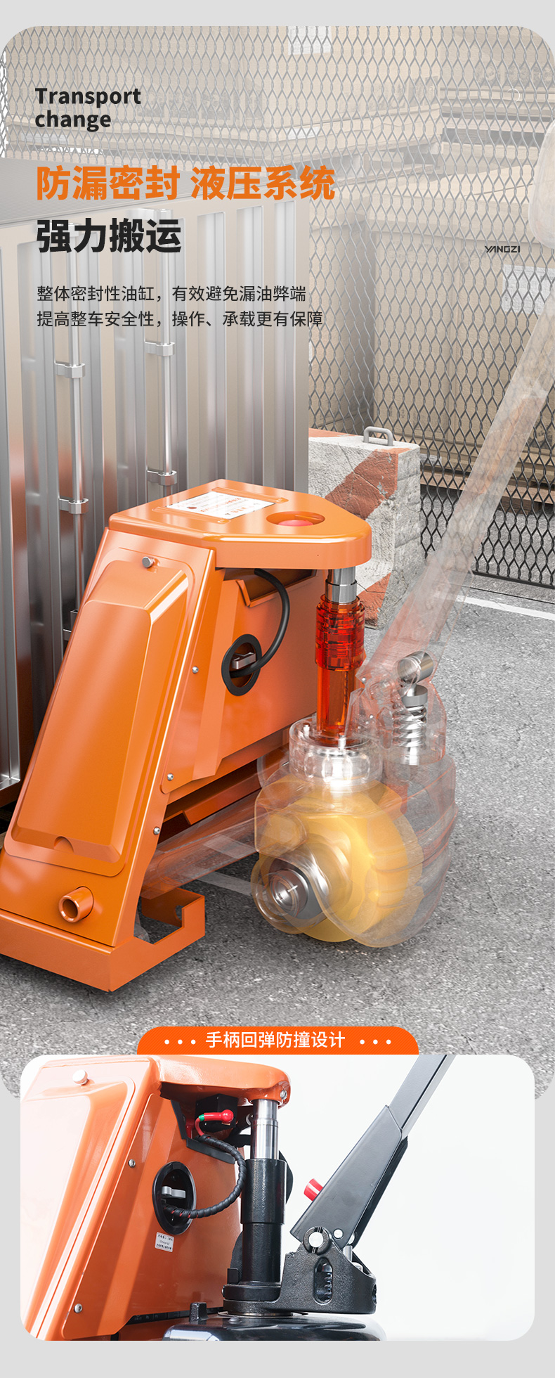 揚(yáng)子全電動(dòng)2噸搬運(yùn)車(chē)NPT 電動(dòng)叉車(chē)(圖5) 揚(yáng)子全電動(dòng)2噸搬運(yùn)車(chē)NPT 電動(dòng)叉車(chē)(圖5)