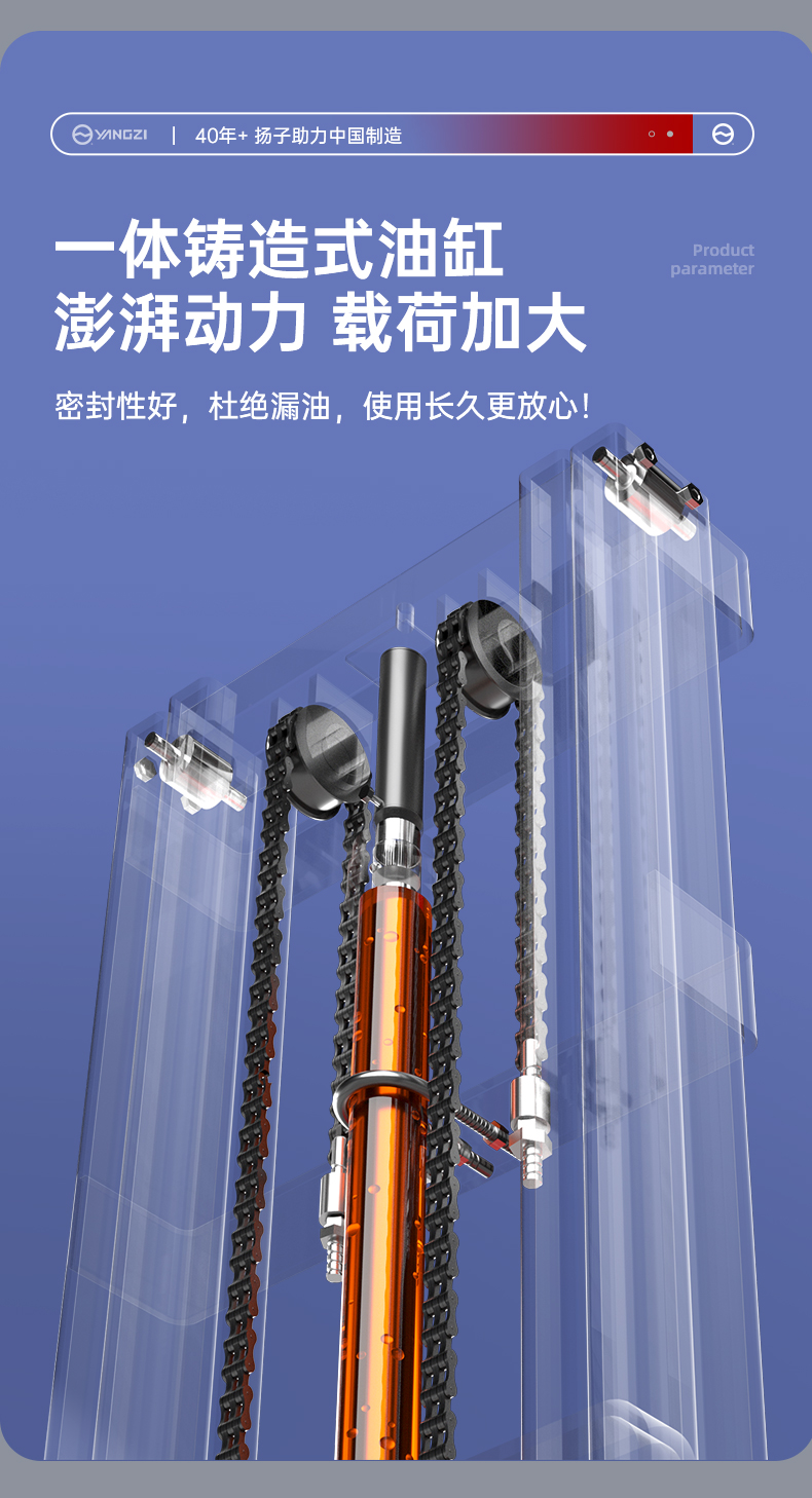 揚(yáng)子無腿式升高堆垛車CPT-J(圖5)