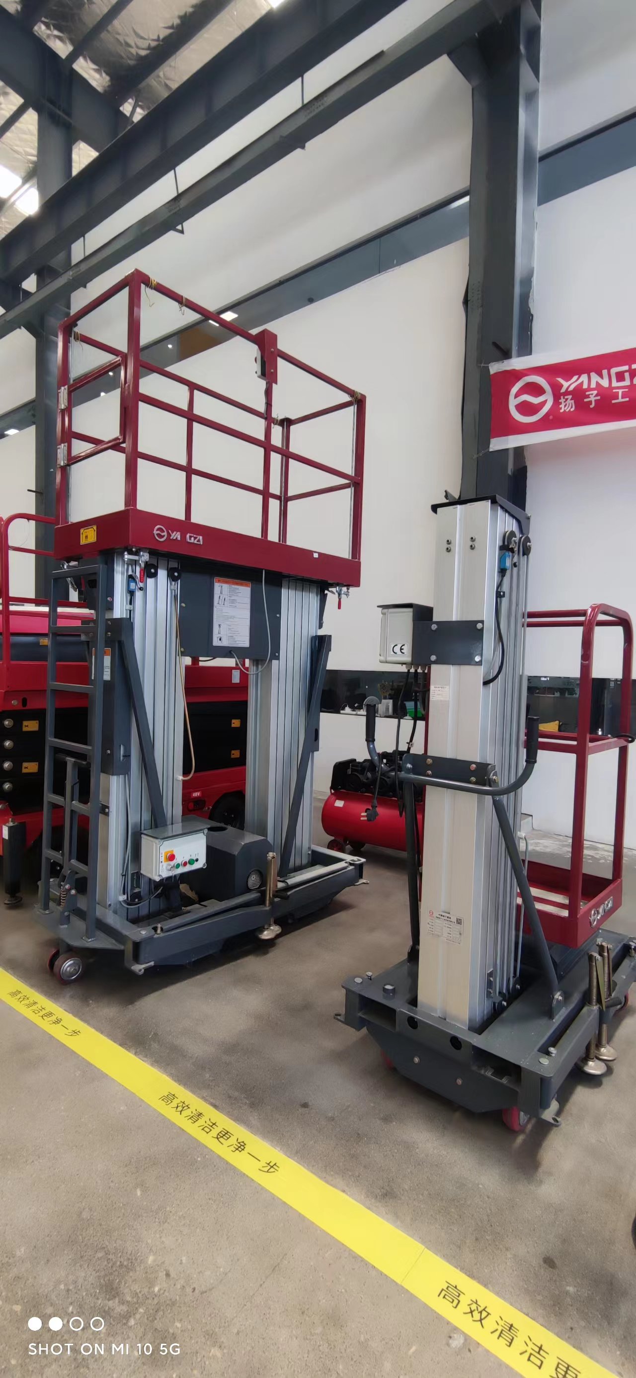 揚(yáng)子電動升降平臺