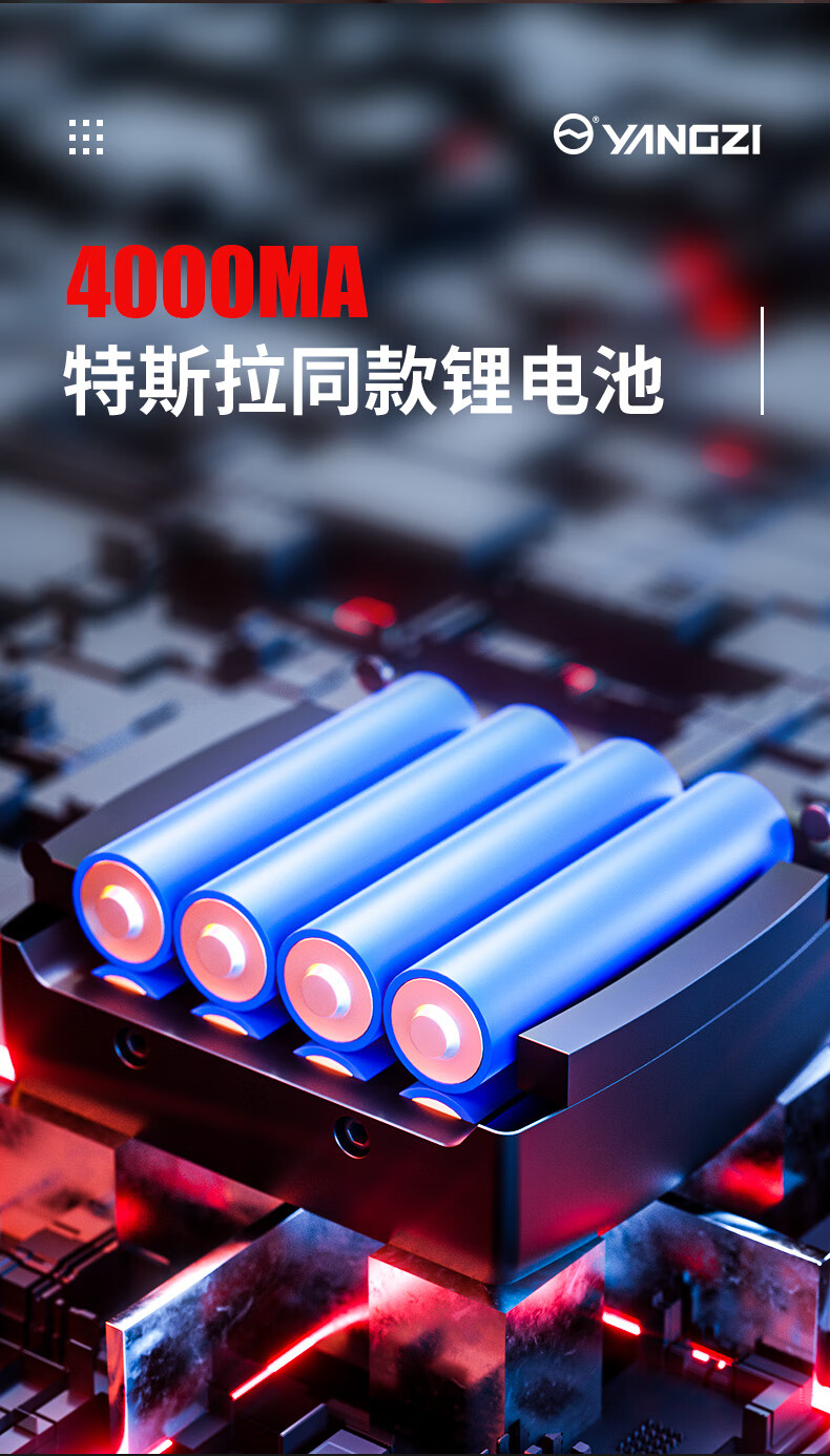 揚(yáng)子電動打包機(jī)A001(圖6)