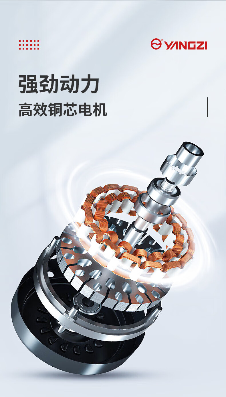 揚(yáng)子纏繞膜打包機(jī)(圖4)