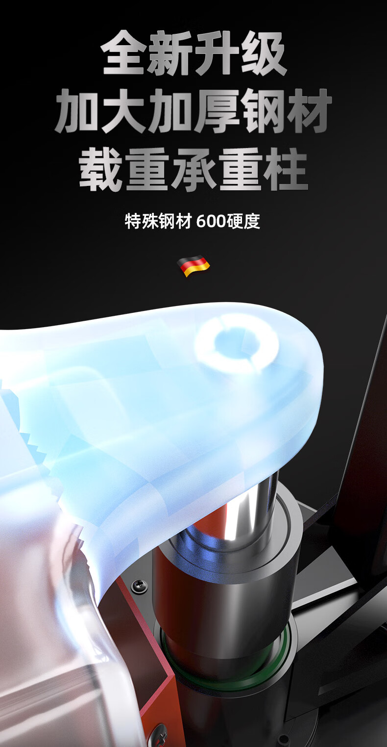 揚(yáng)子電動地牛YZ-EPT(圖11)