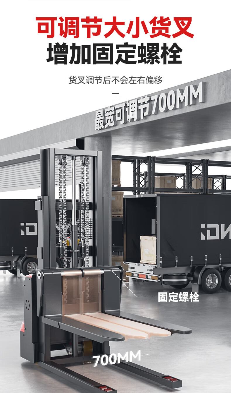 揚(yáng)子全電動(dòng)堆高車CDD-C(圖6)